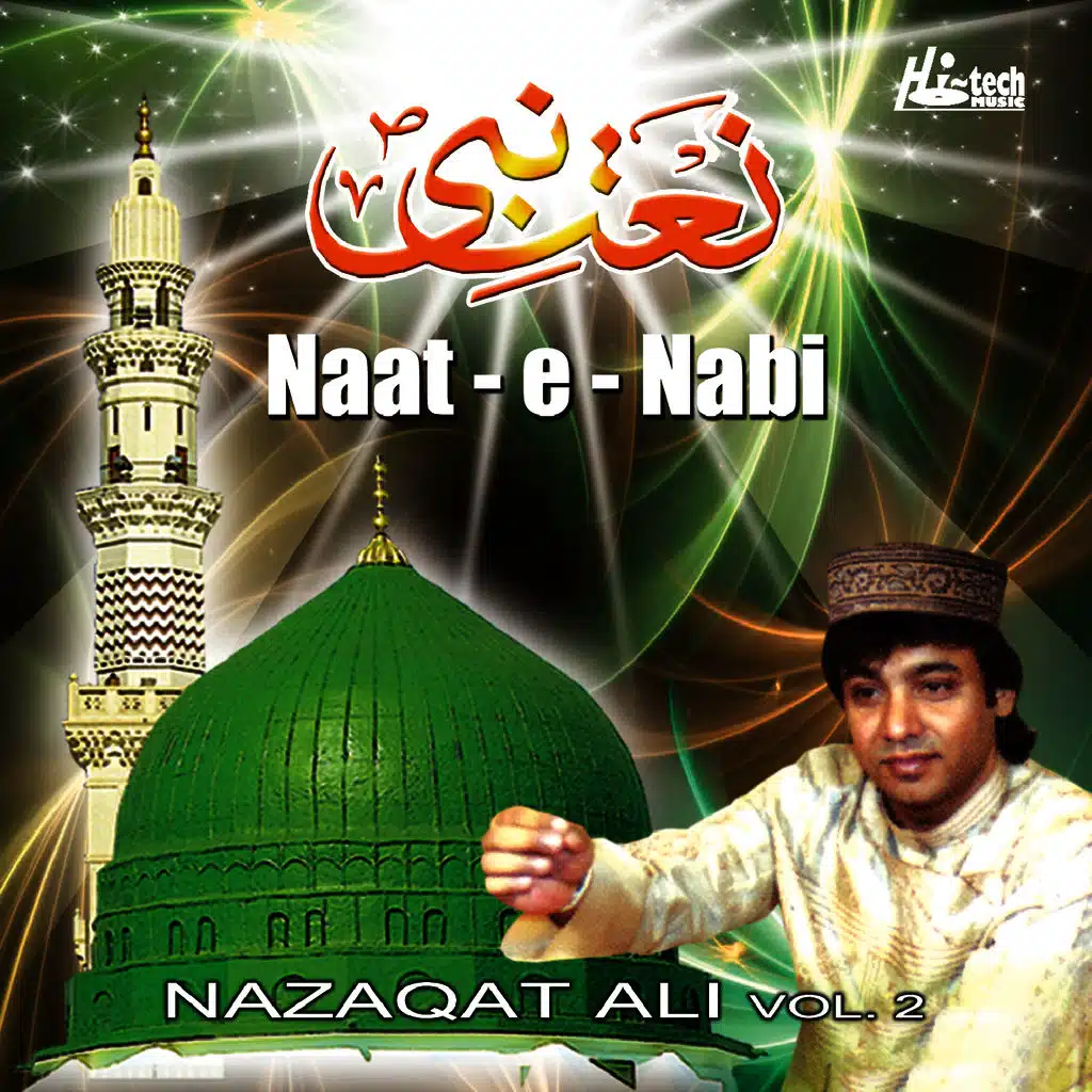 Naat-e-Nabi  Vol.2 - Islamic Naats