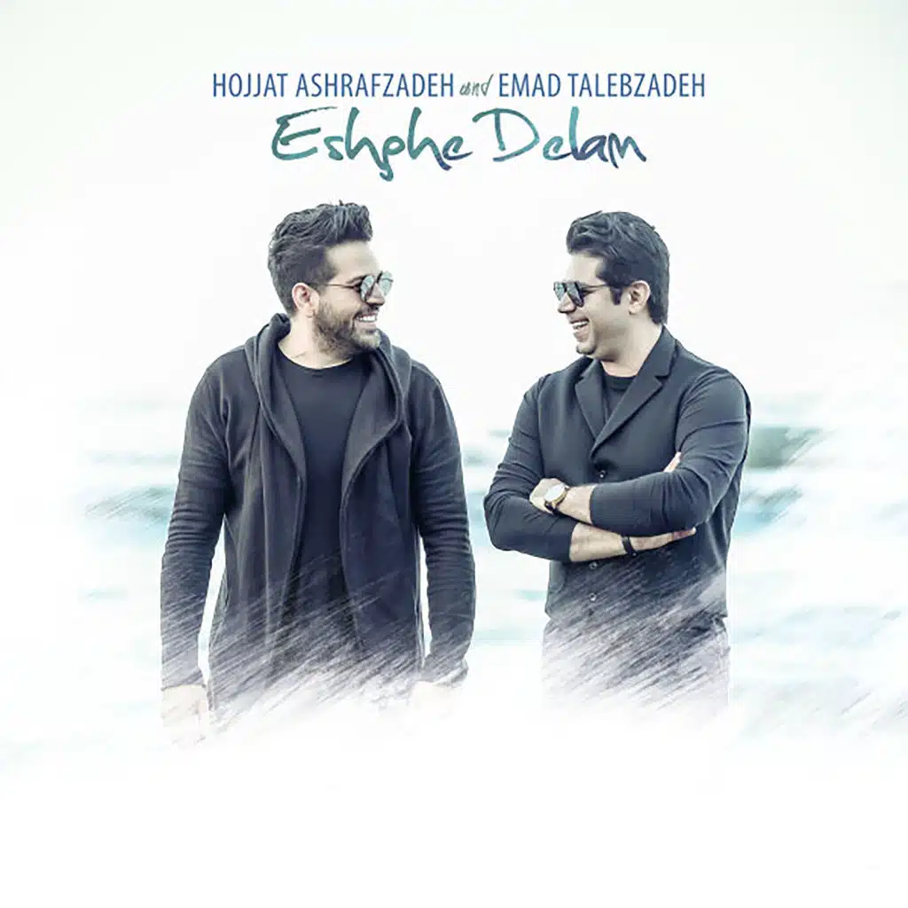 Eshghe Delam (feat. Hojat Ashrafzadeh)