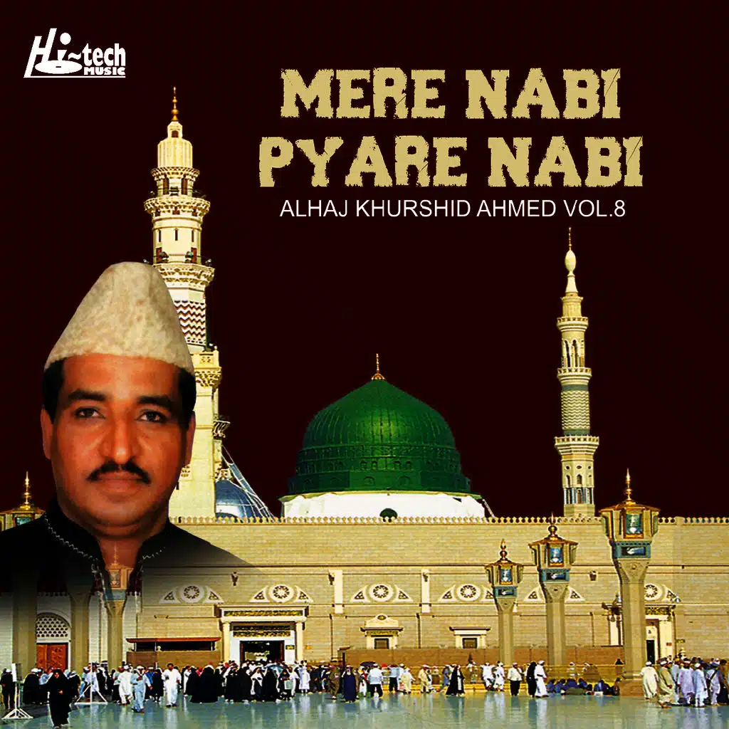 Mere Nabi Pyare Nabi Vol. 8 - Islamic Naats