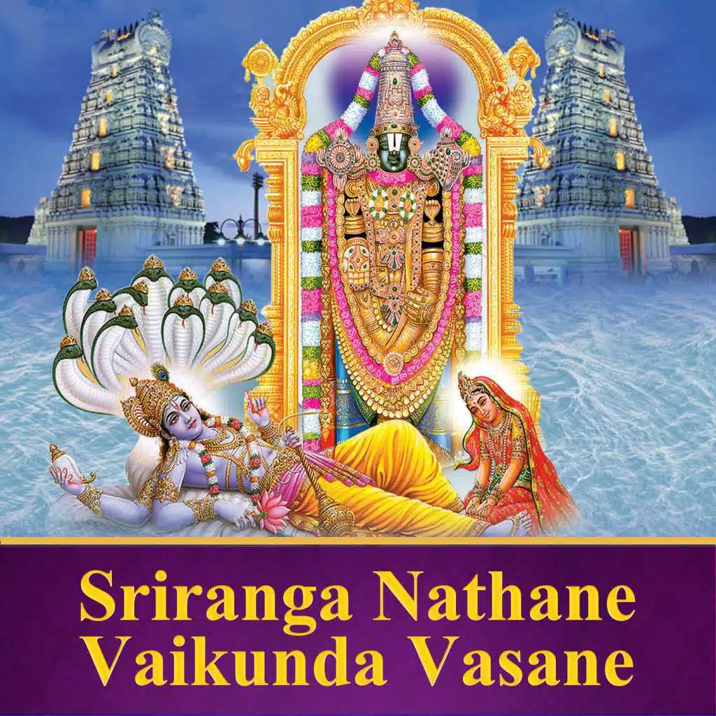 Sriranga Nathane Vaikunda Vasane