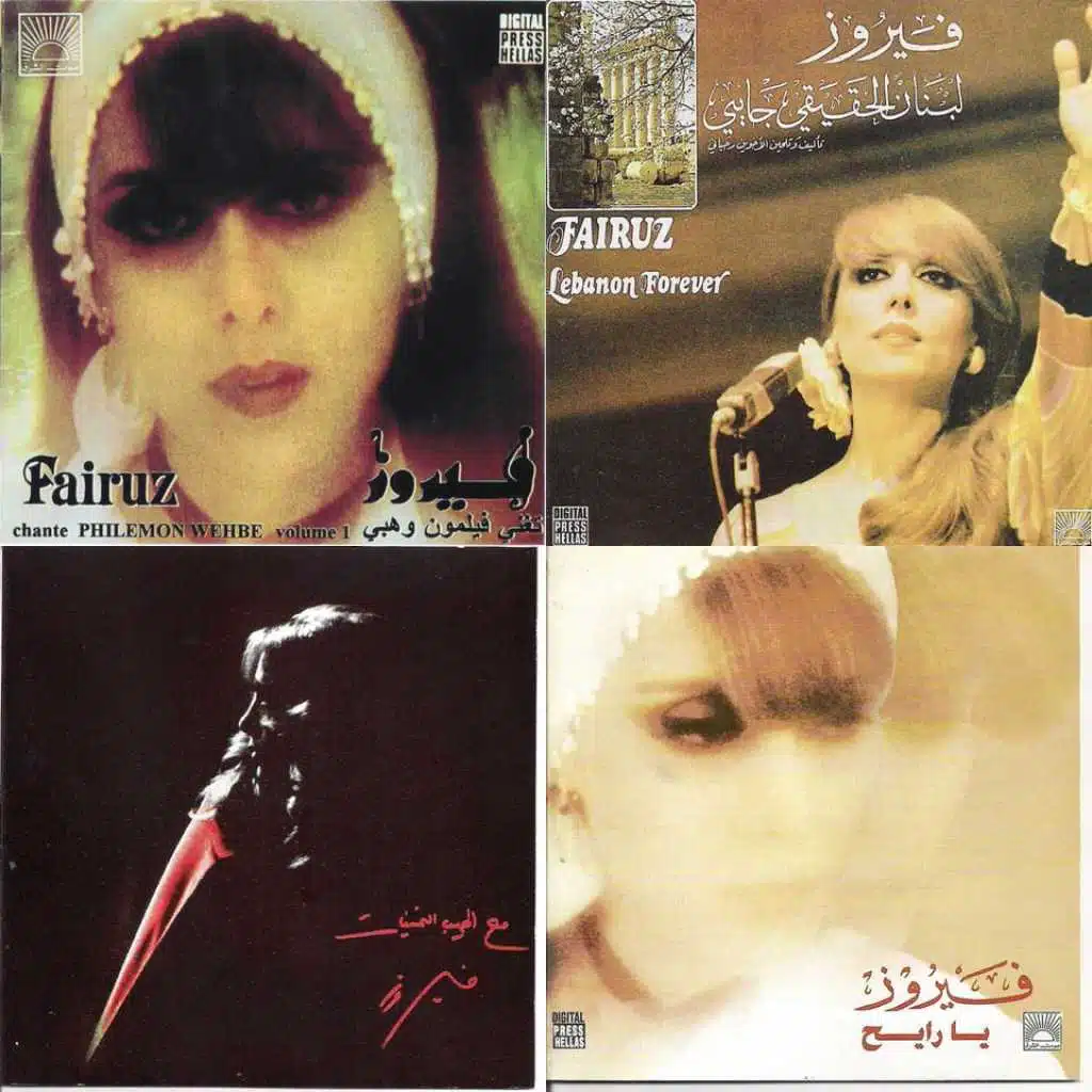 Fairouz