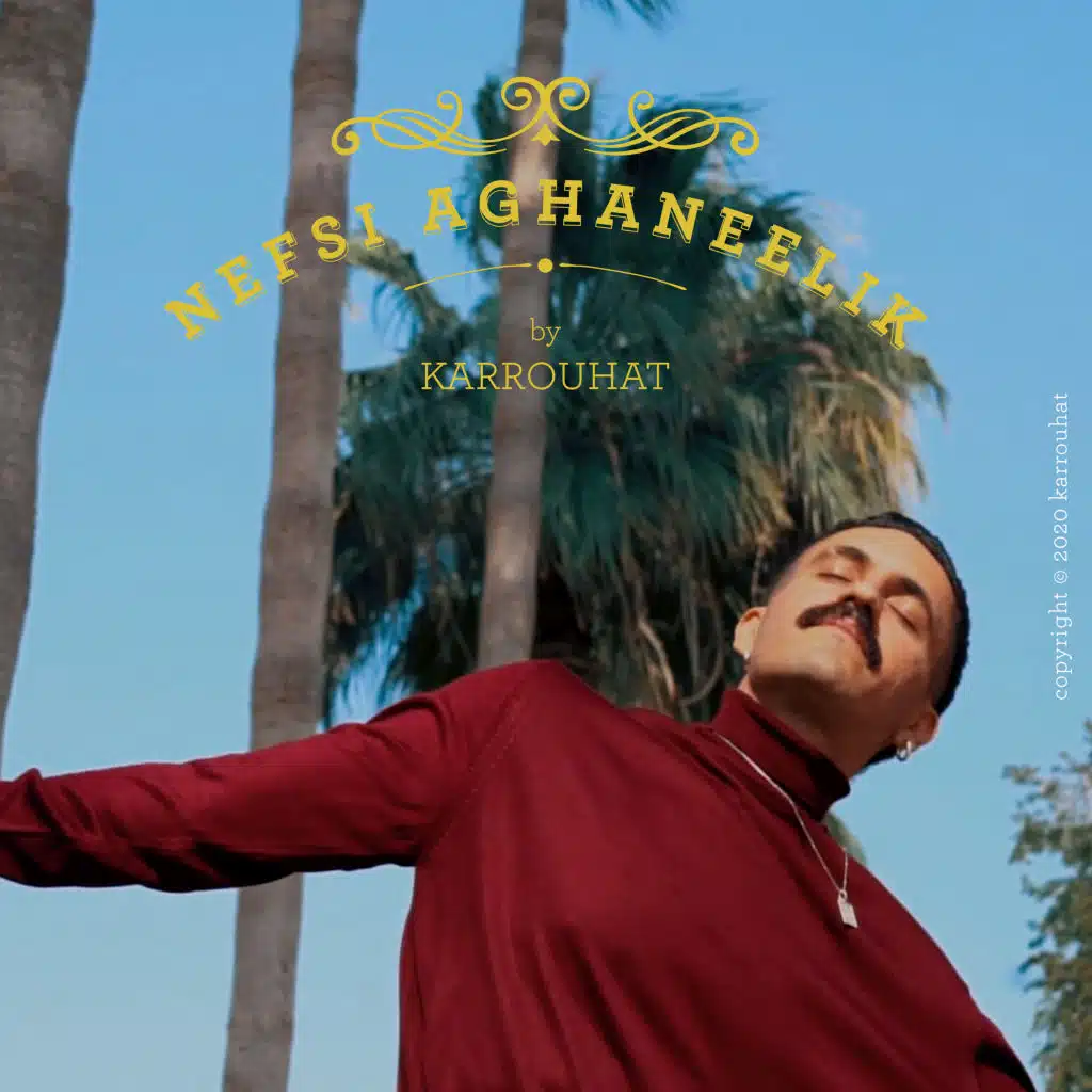 نفسي اغنيلك