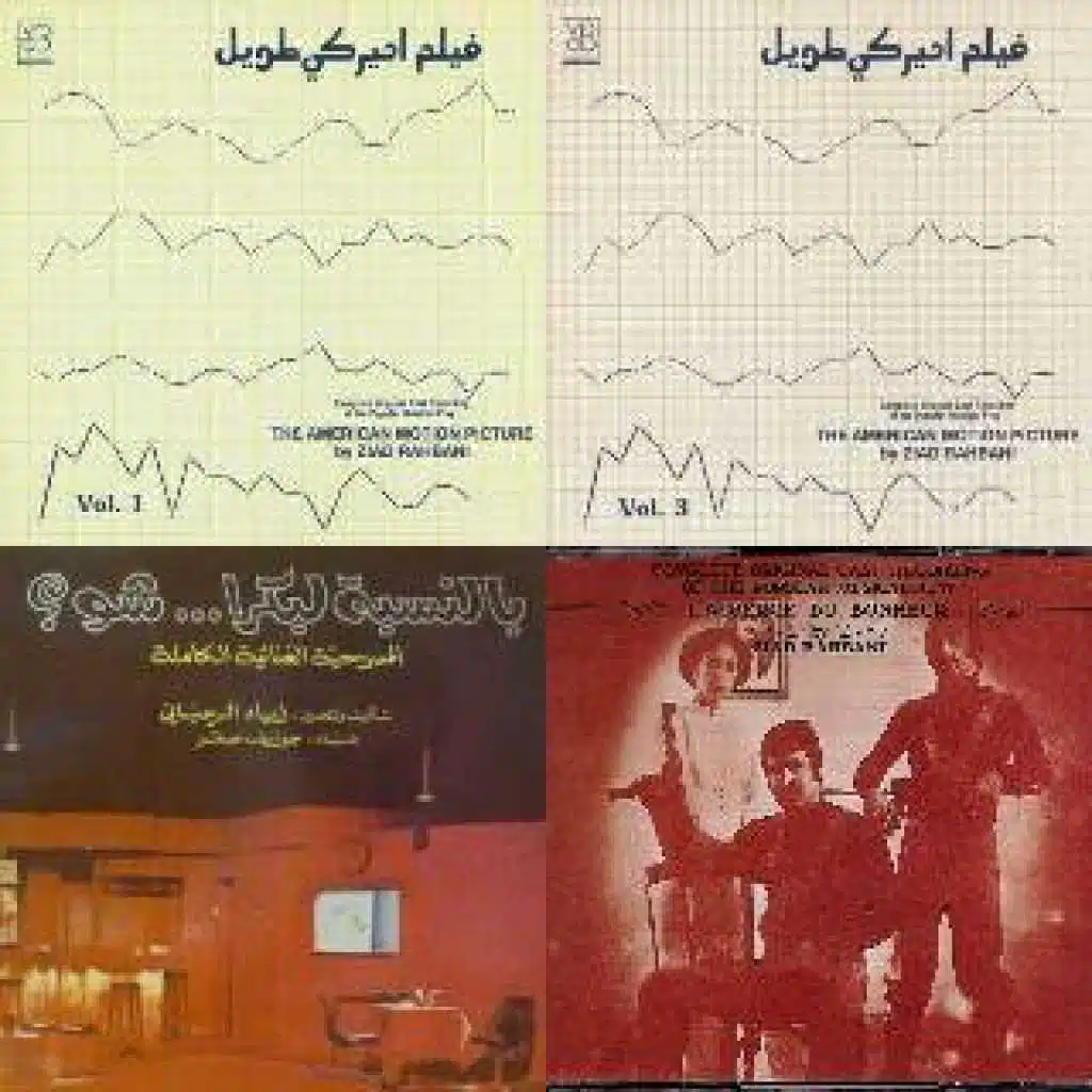 ZIAD RAHBANI plays & songs