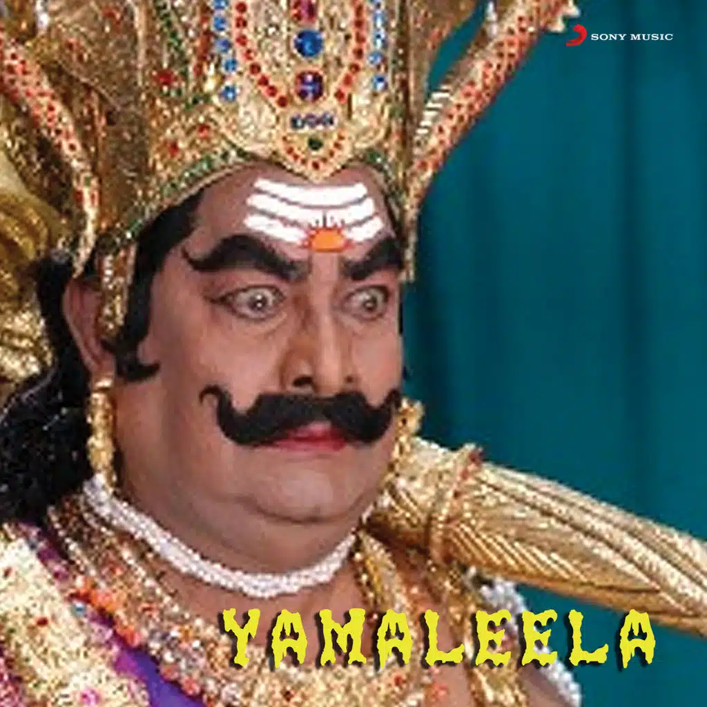 Yamaleela (Original Motion Picture Soundtrack)