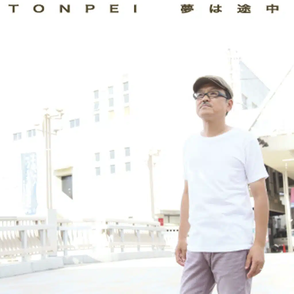Tonpei