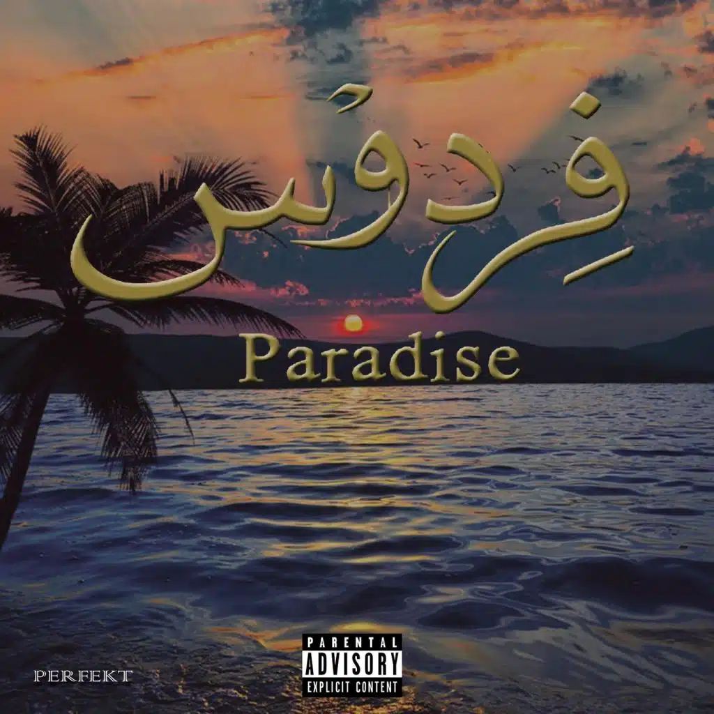 Paradise