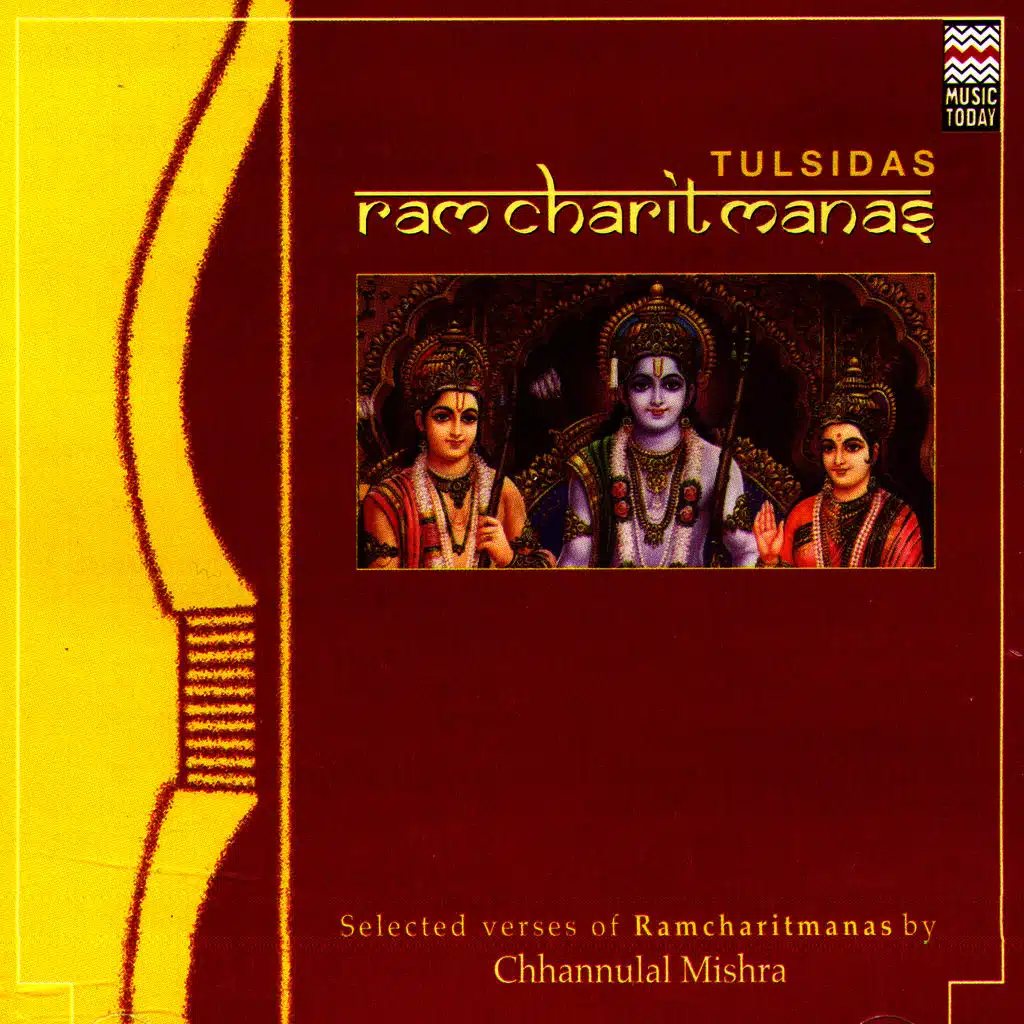 Ramcharitmanas
