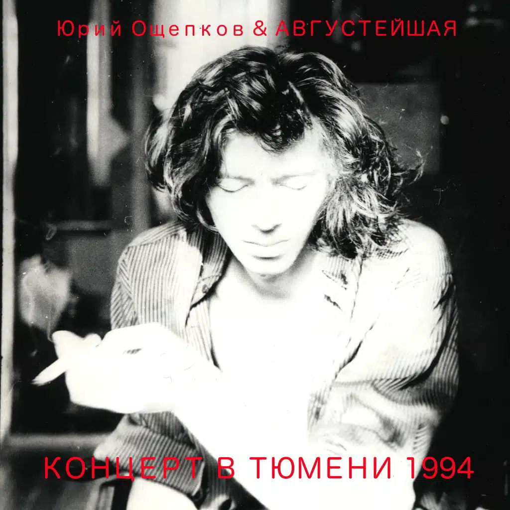 Одинокая женщина
