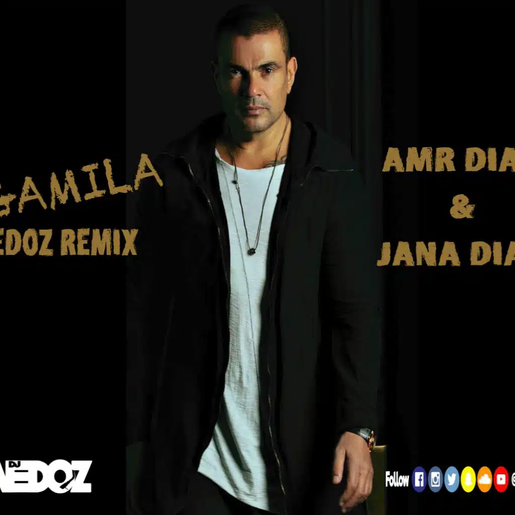 جميله (ميدوز ريمكس)