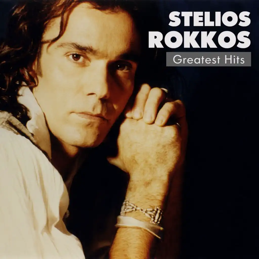 Stelios Rokkos Greatest Hits