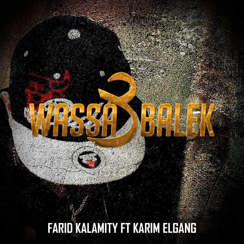 Wassa3 Balek (feat. Karim El Gang)
