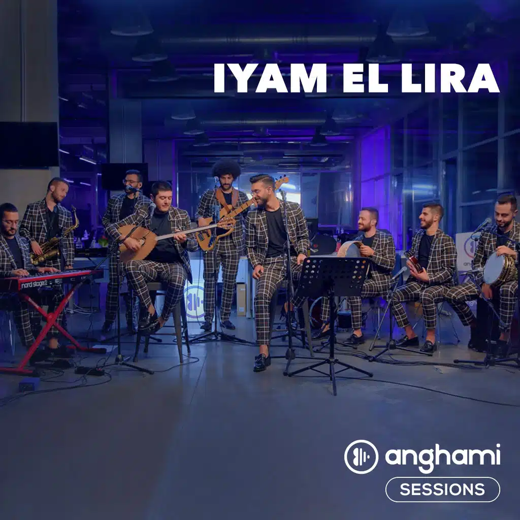 أيام الليرة (أنغامي سشنز)