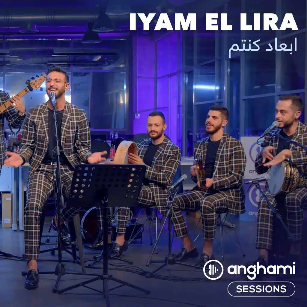 أبعاد كنتم (أنغامي سشنز)