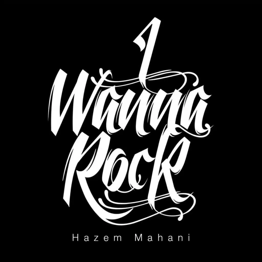 I Wanna Rock - روك بالعربى