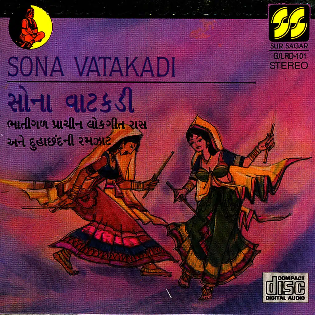 Sona Vatakadi
