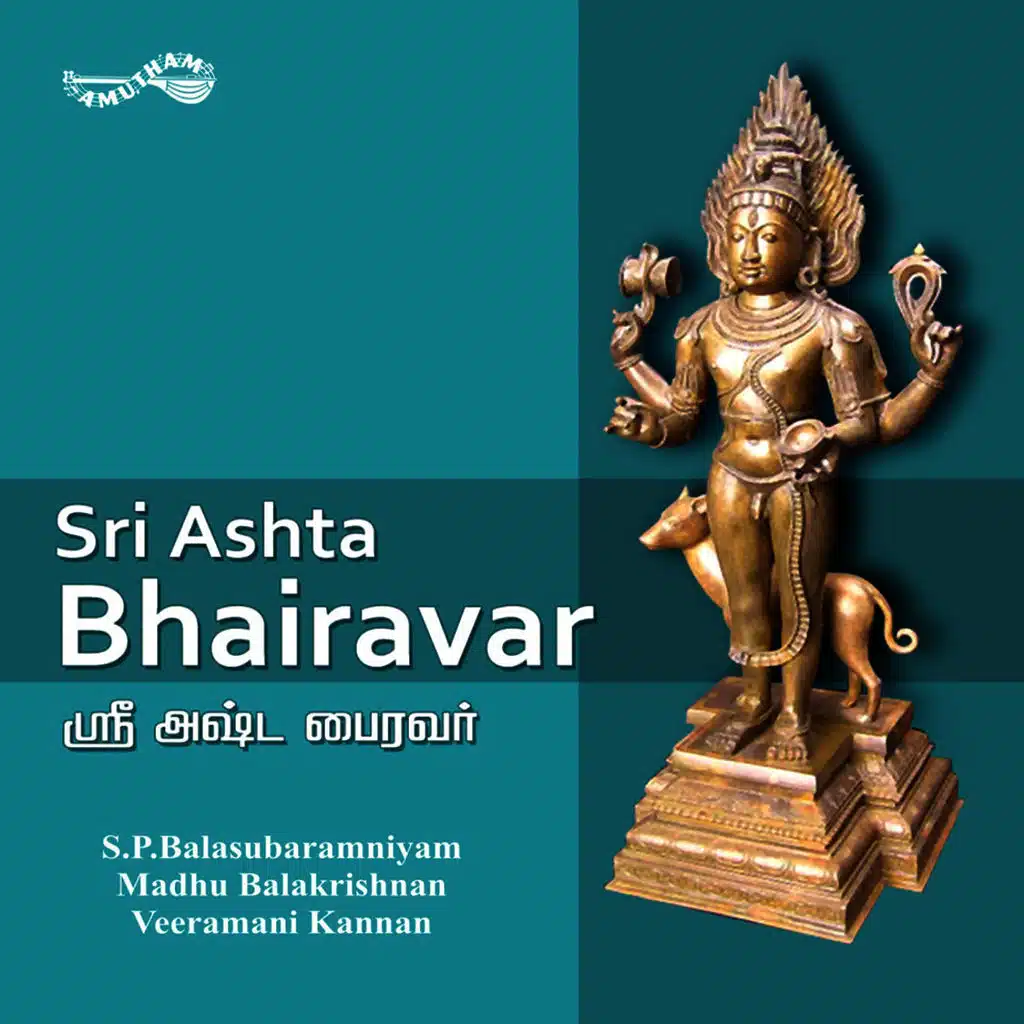 Sri Ashta Bhairavar