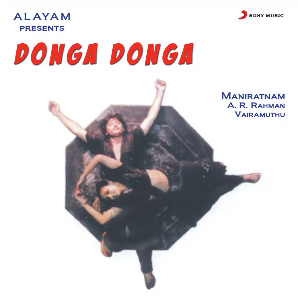 Donga Donga (Original Motion Picture Soundtrack)