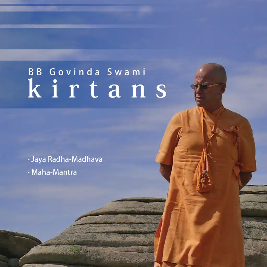 Kirtans