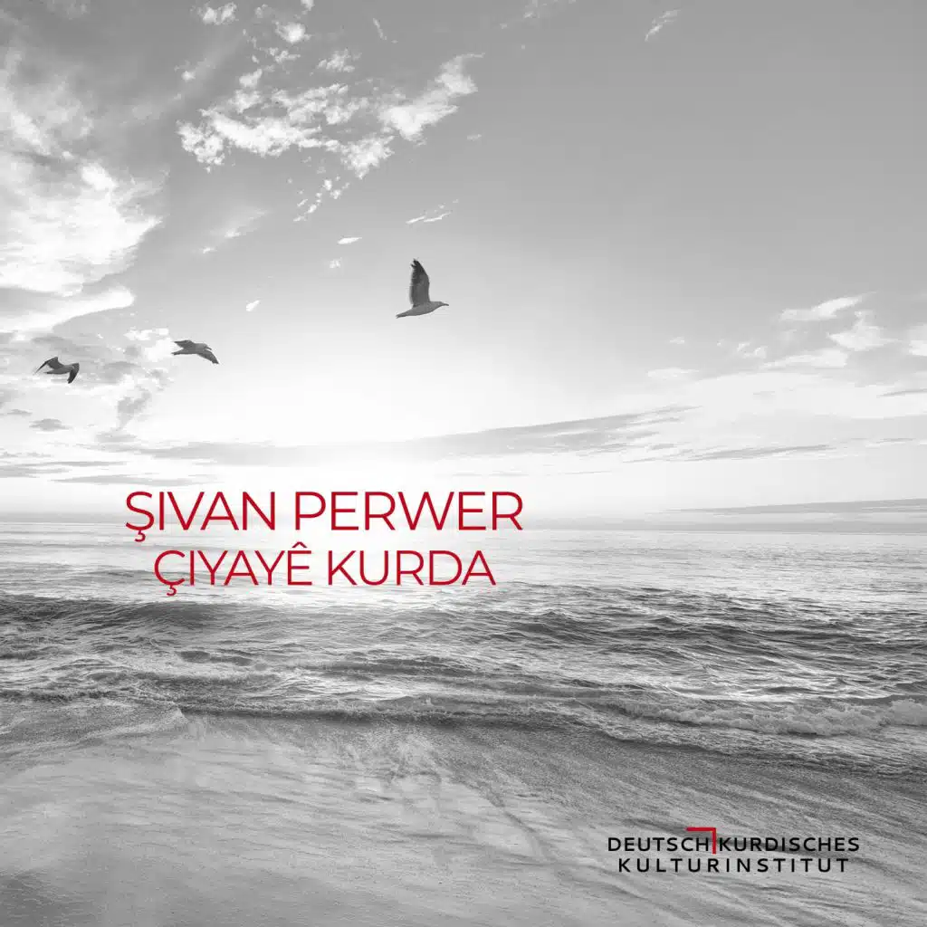 Çiyayê Kurda