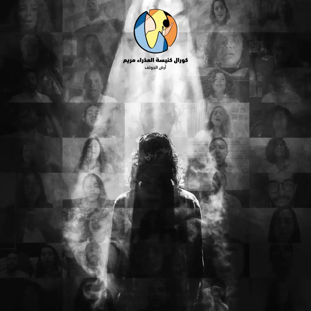 لك القوة و المجد