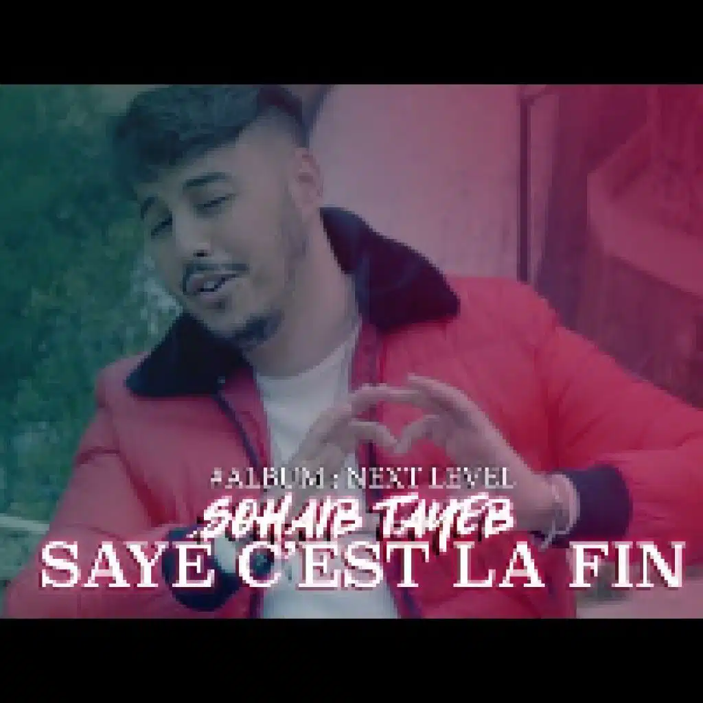 صايي سي لافان