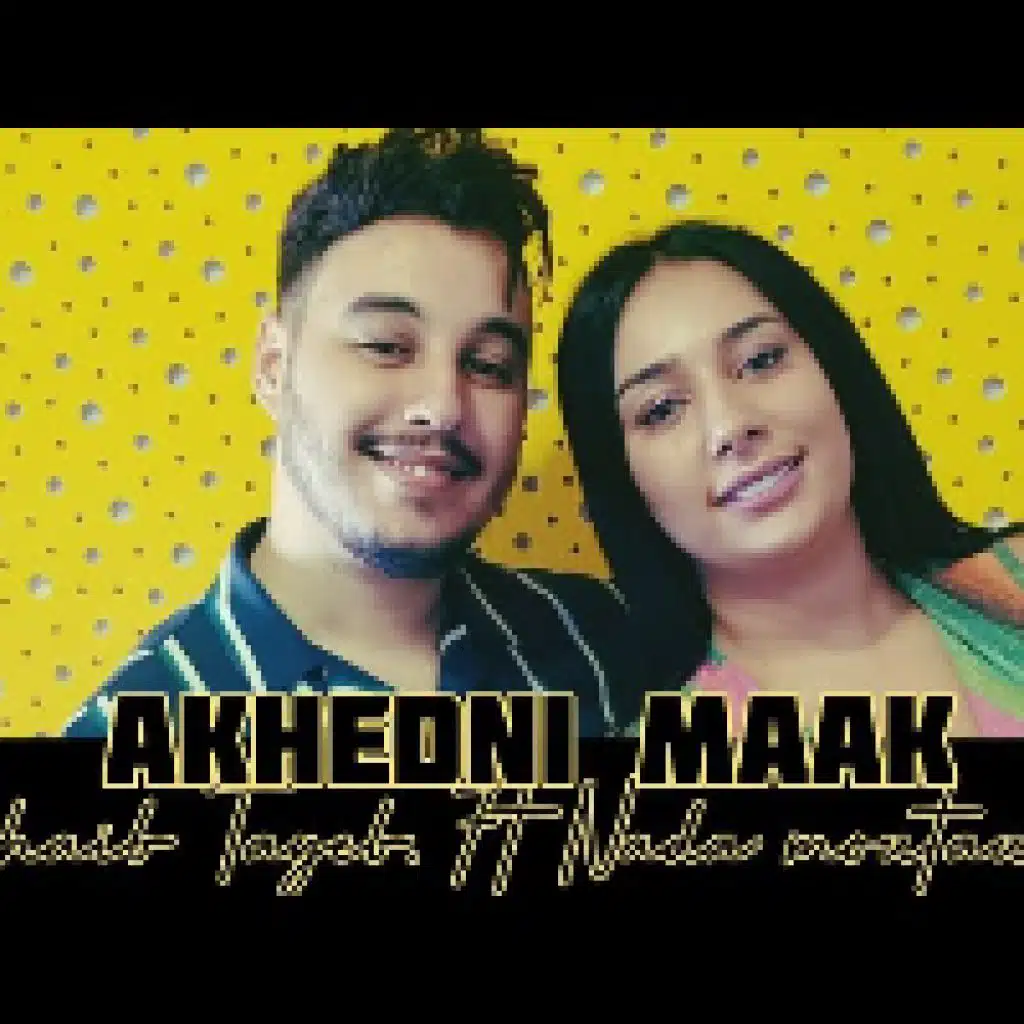 اخدني معاك  (Cover)