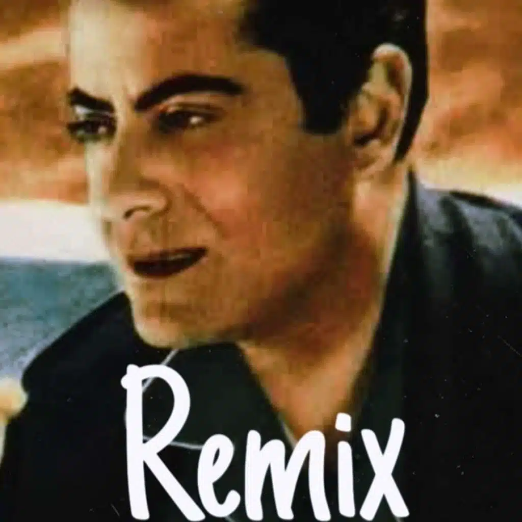 فريد الأطرش - قلبى ومفتاحه ( ريمكس )