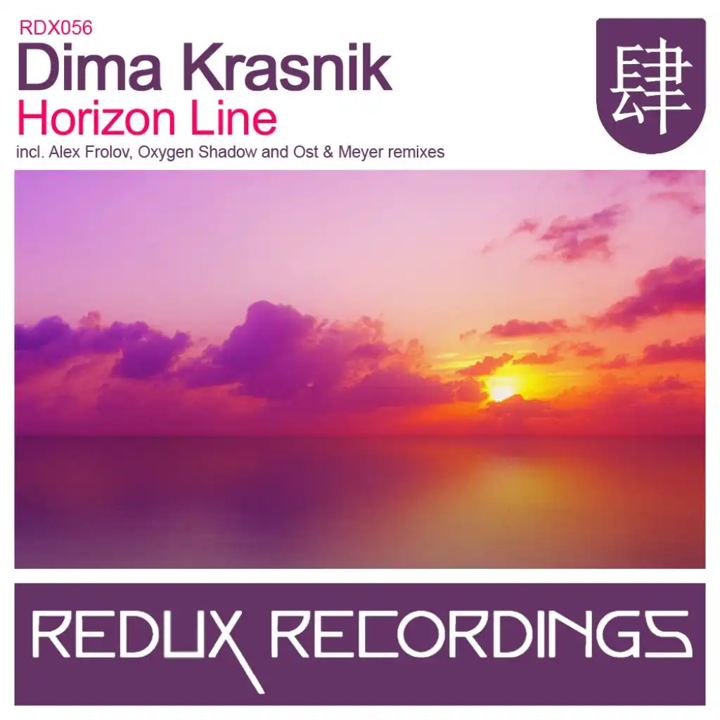 Horizon Line (Oxygen Shadow Remix)