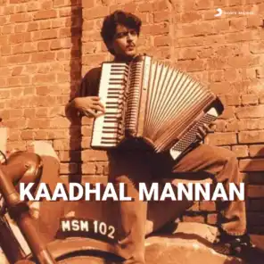 Kaadhal Mannan (Original Motion Picture Soundtrack)