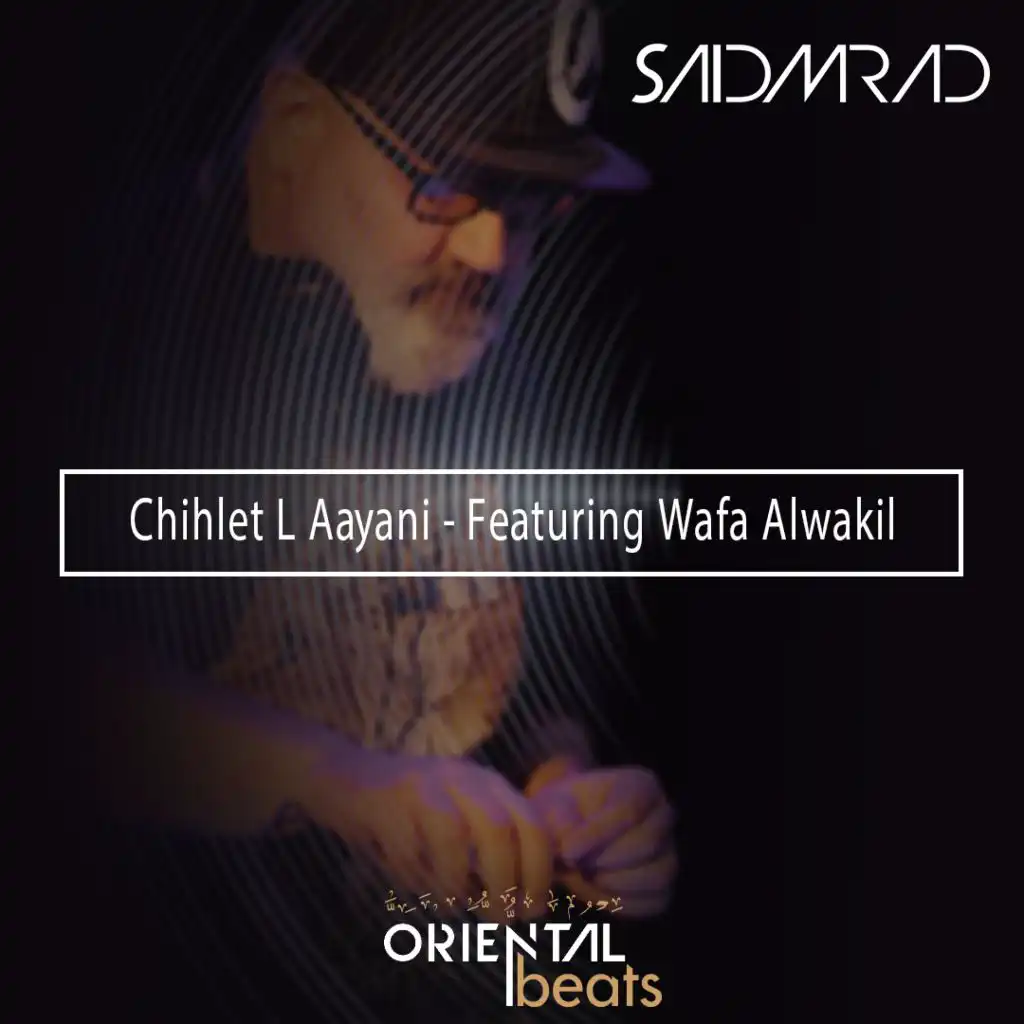 Chihlet L Aayani (feat. Wafa Alwakil)