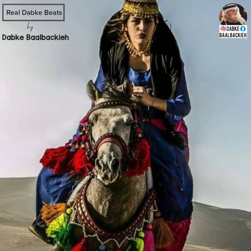 دبكة عيني يا بعلبكية