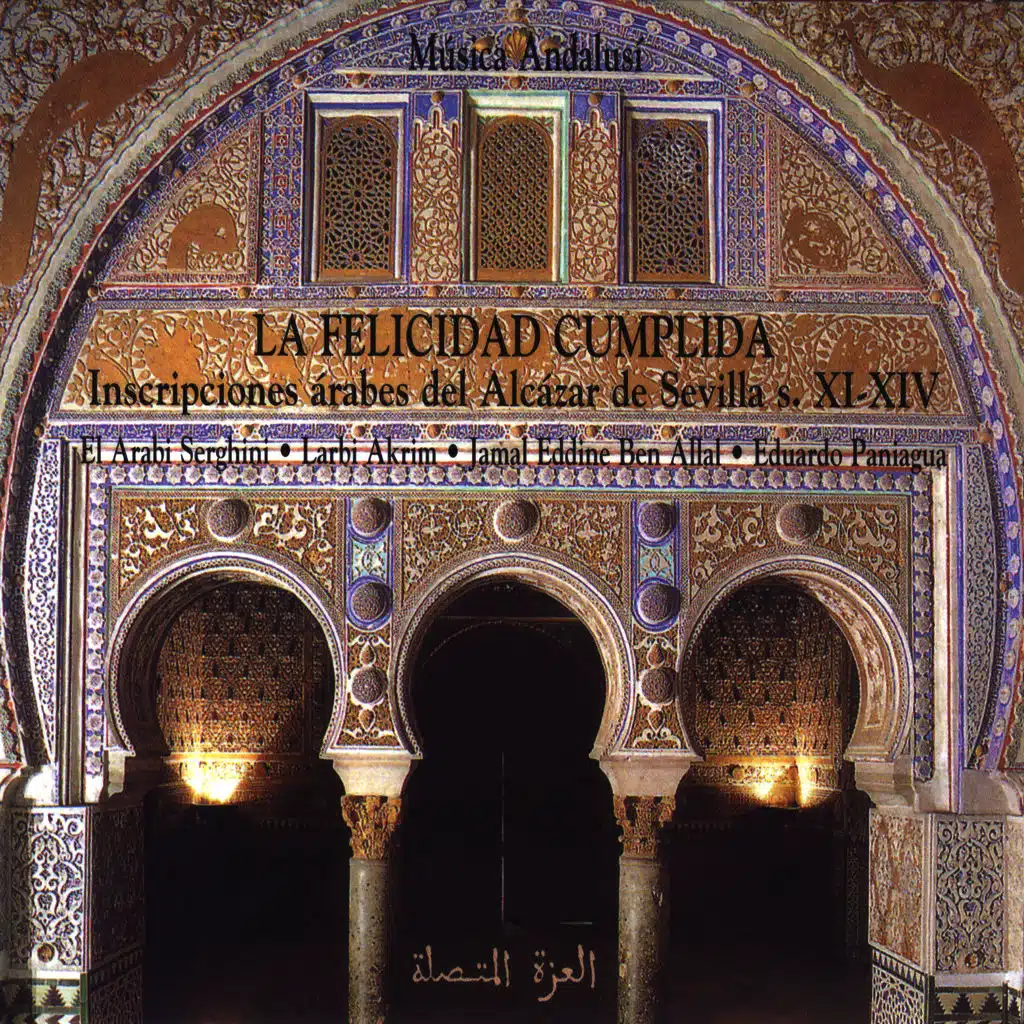 Eduardo Paniagua, El Arabí Serghini