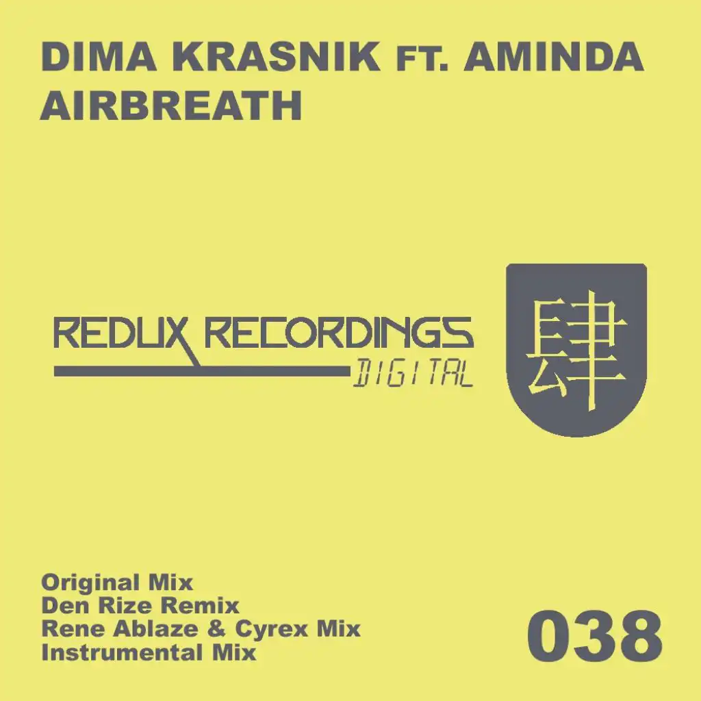 Airbreath (Instrumental Mix) [feat. Aminda & Dima Krasnik]