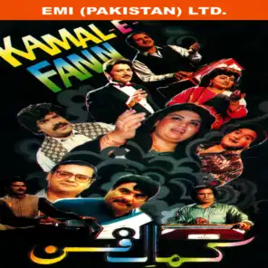 Kamal-E-Fann