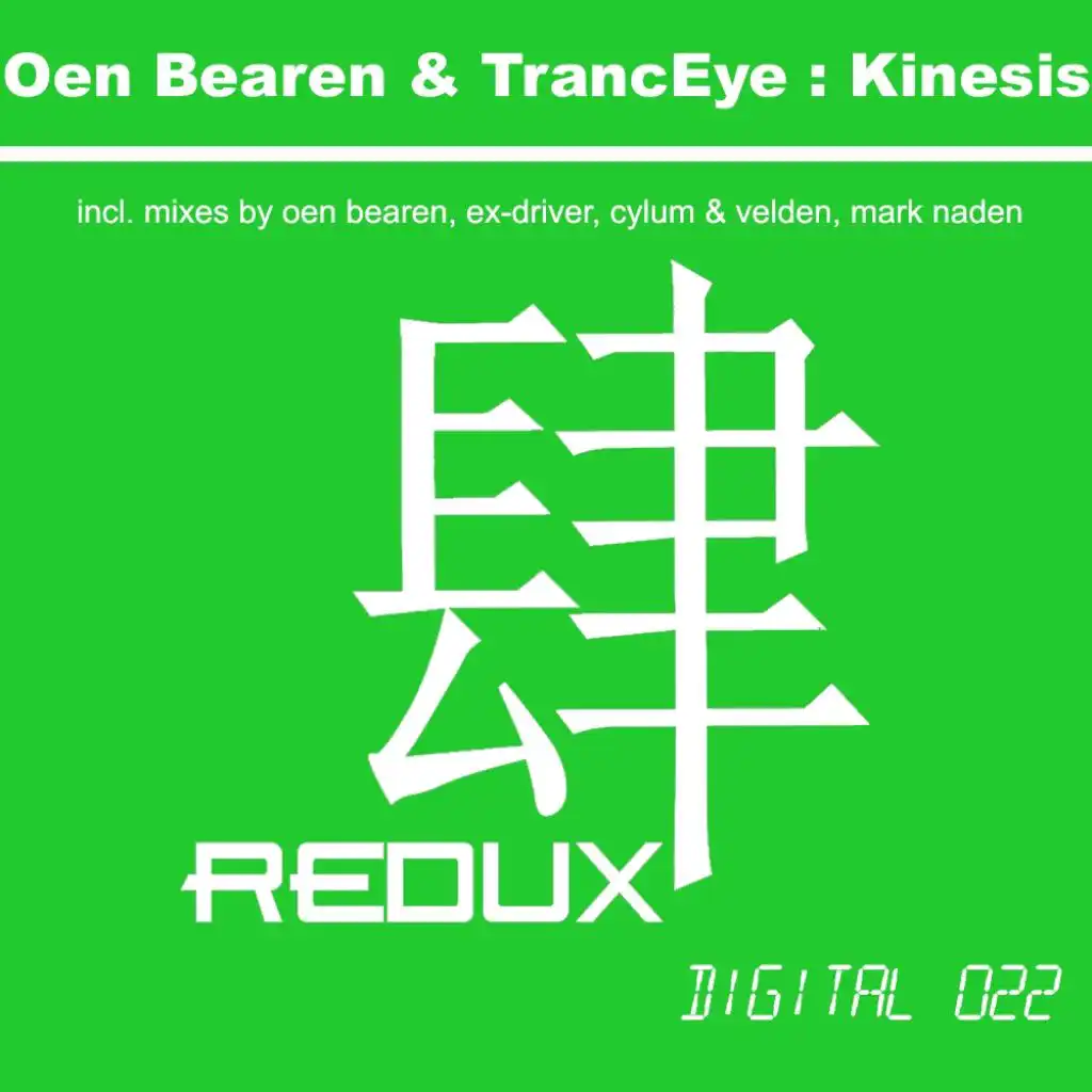 Kinesis (Cylum & Velden Remix)