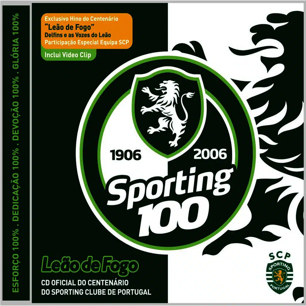 Sporting - Leão de Fogo