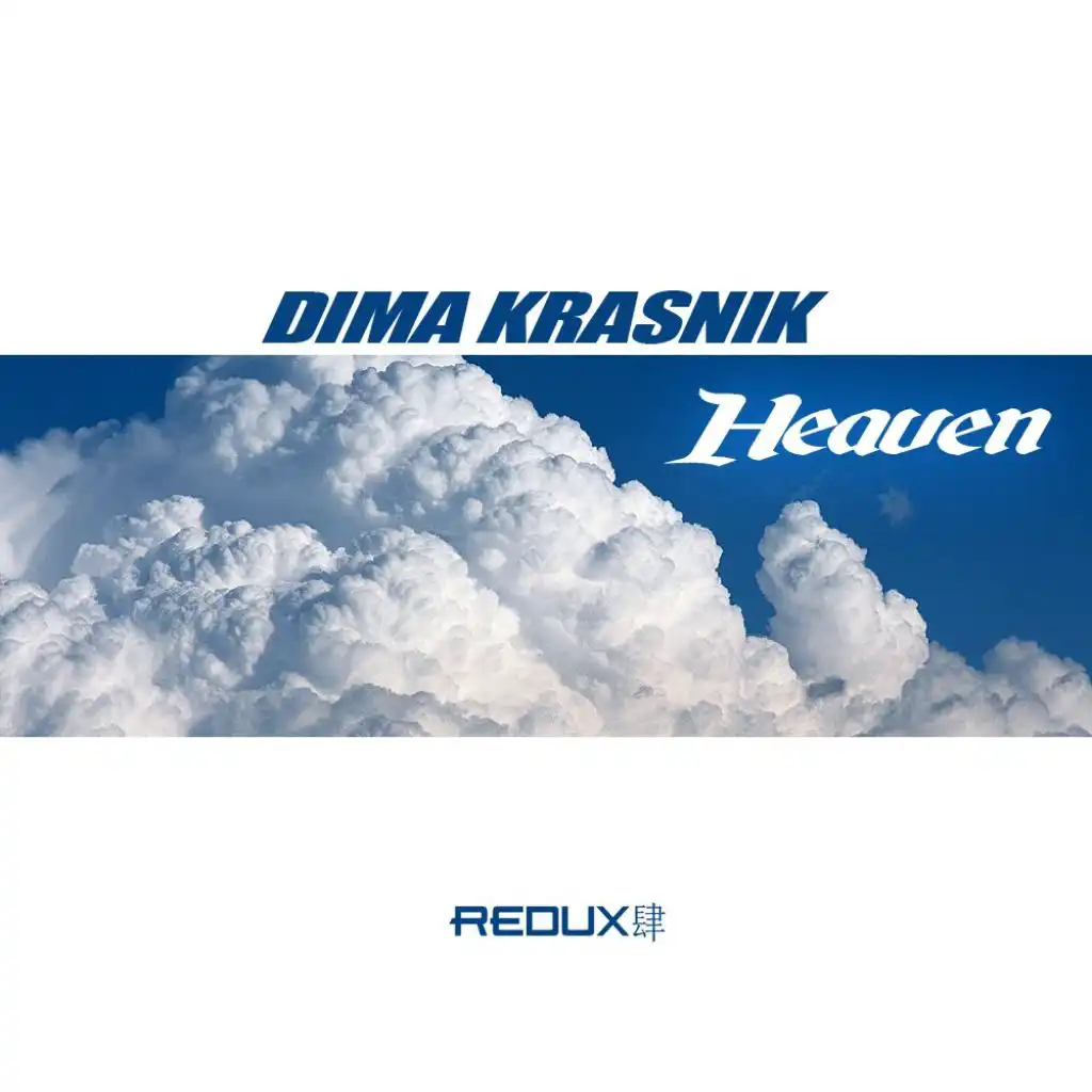 Heaven (Dereck Recay Remix)