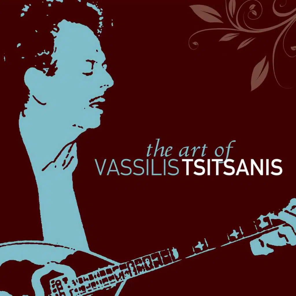 Baxe Tsifliki (Instrumental)