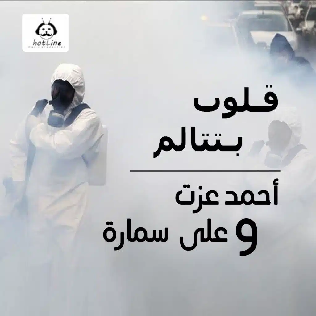 موج البحور غدار