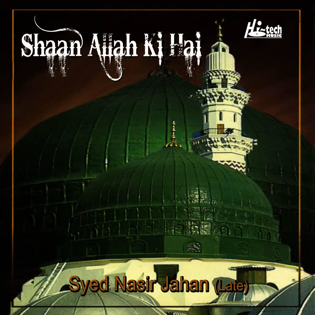 Shaan Allah Ki Hai - Islamic Naats