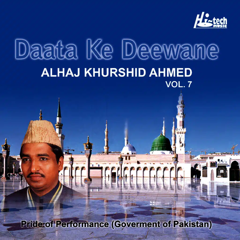 Daata Ke Deewane Vol. 7 - Islamic Naats