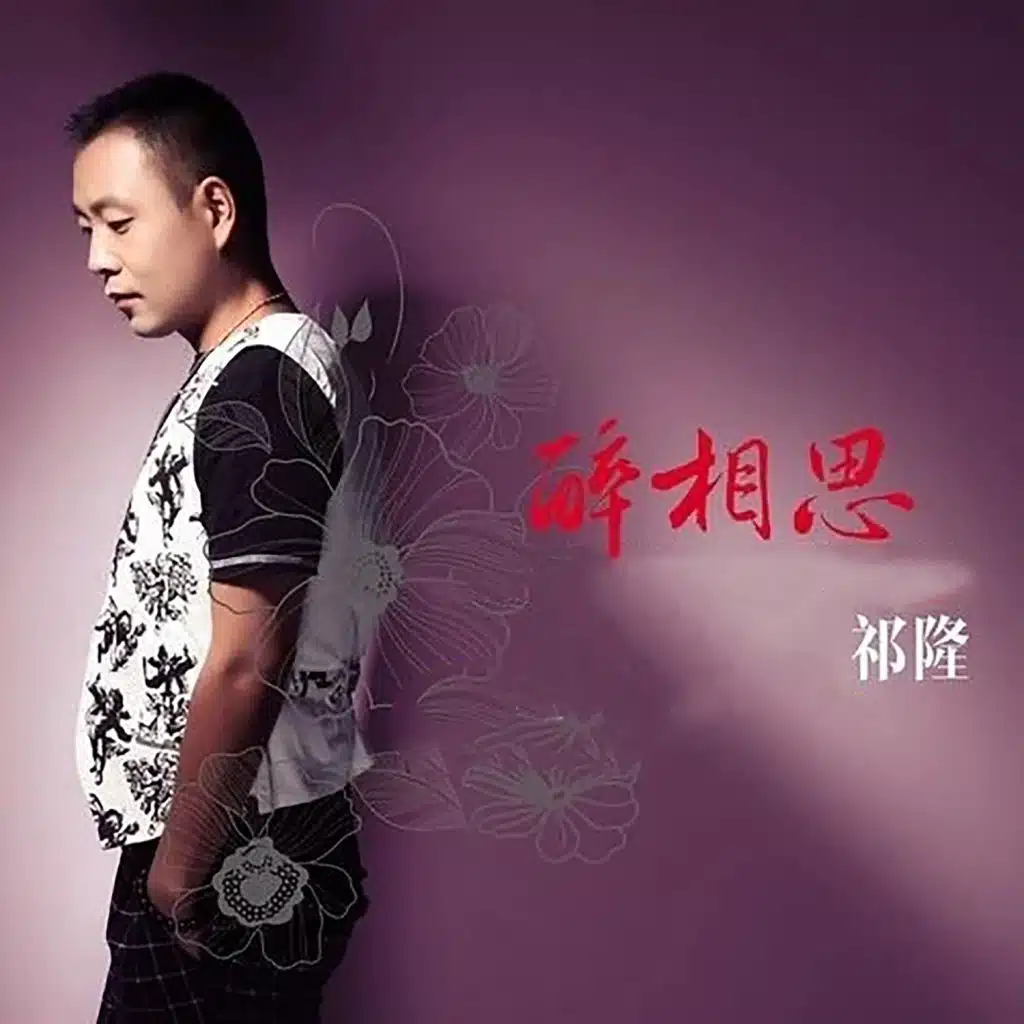 老婆你辛苦了 (伴奏版)