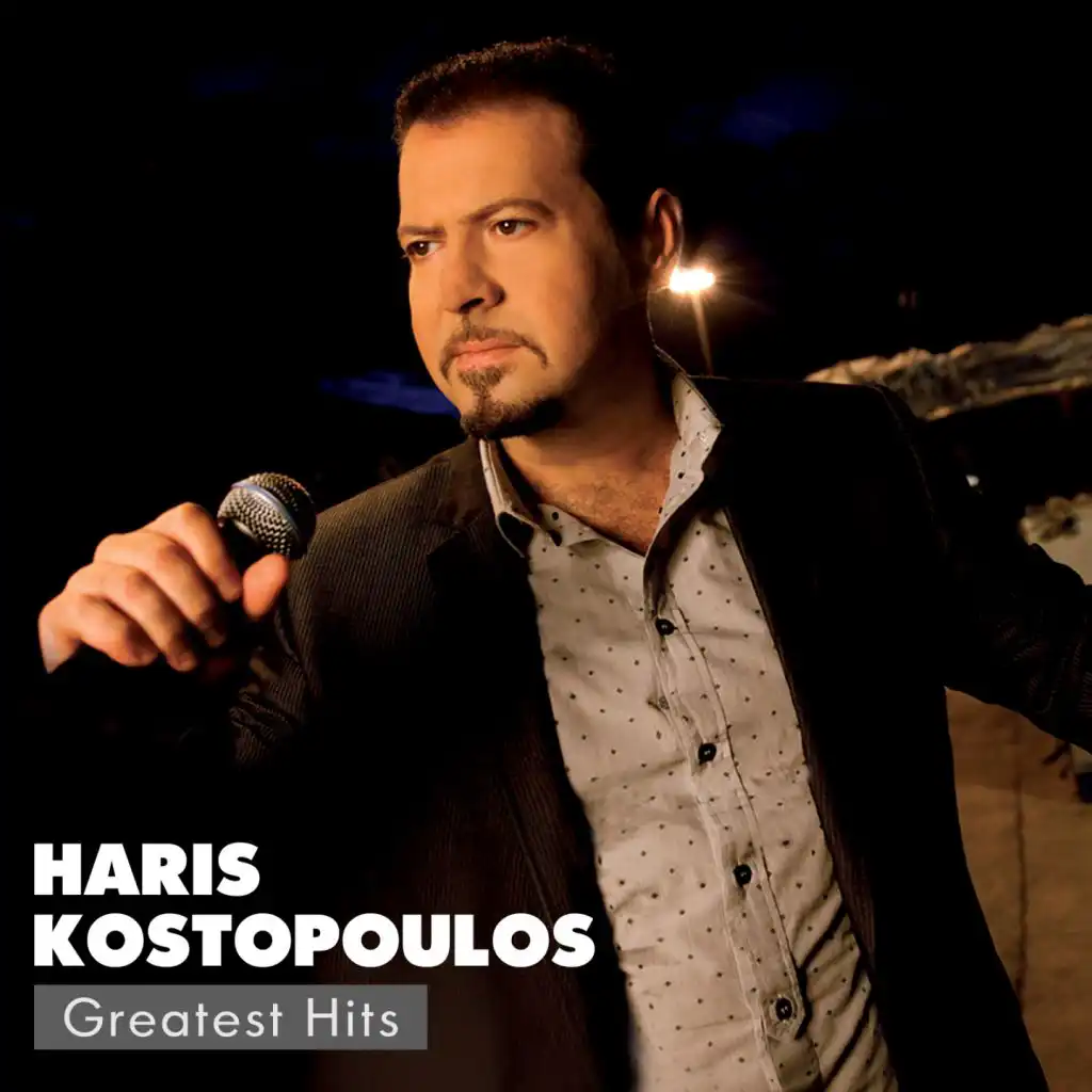 Haris Kostopoulos Greatest Hits