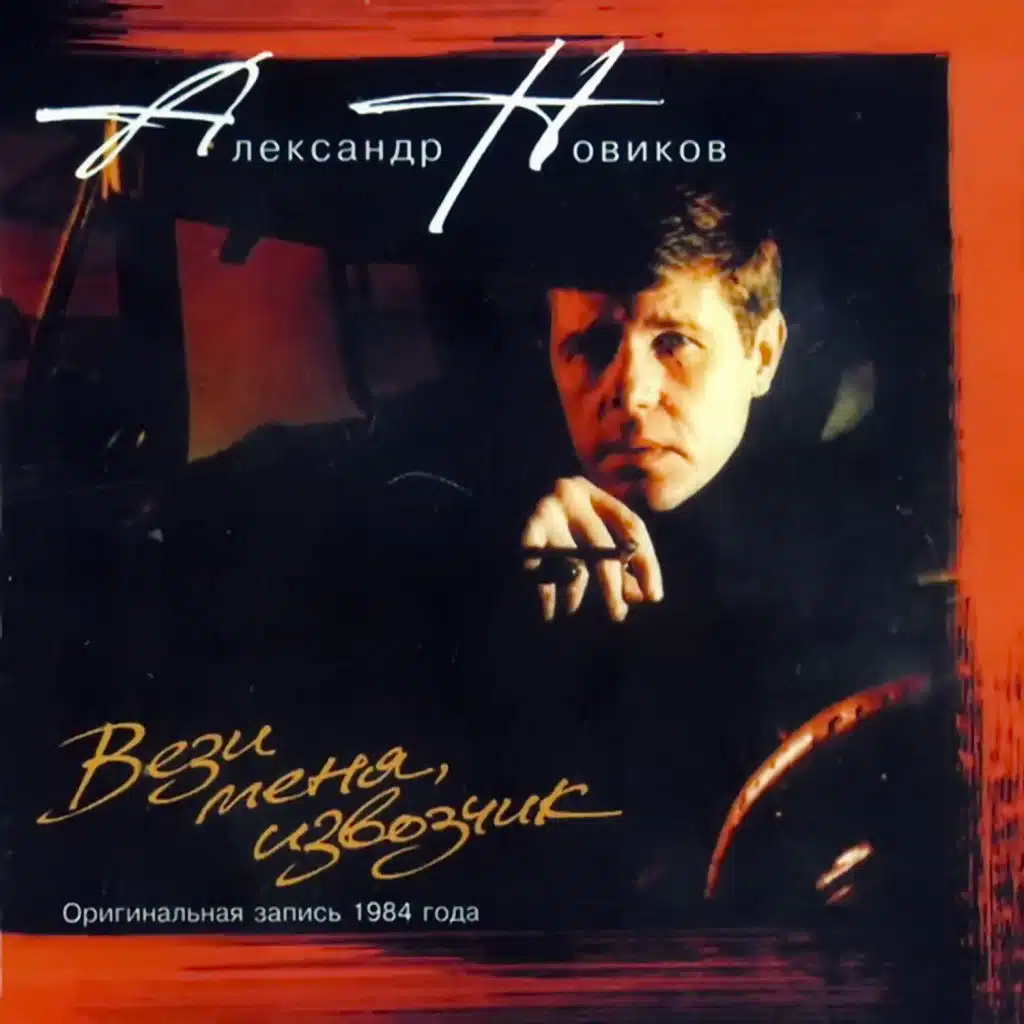 Улица восточная