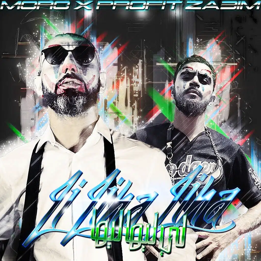 Li liha liha (feat. Profit Za3im)