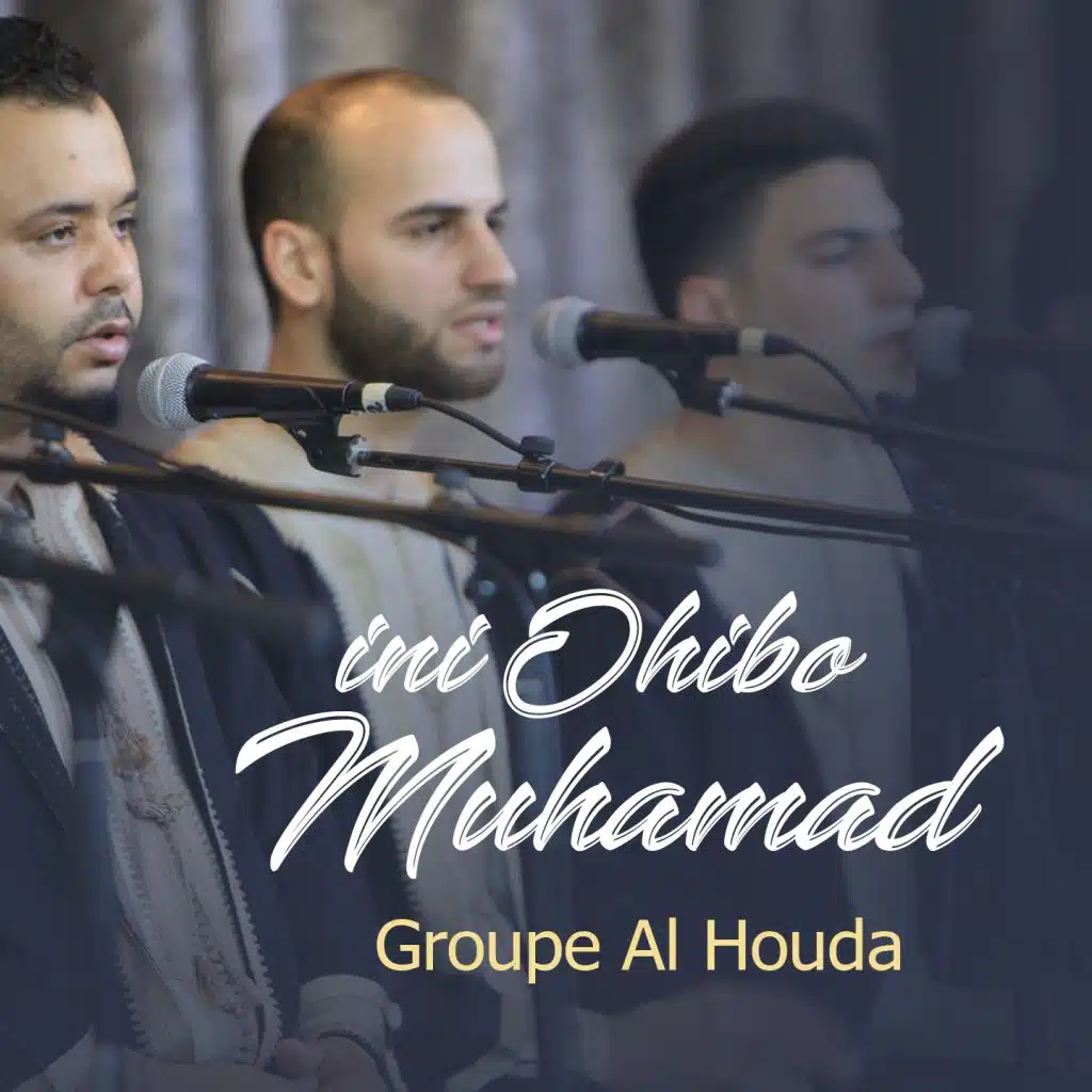 La Ilaha Ila Allah