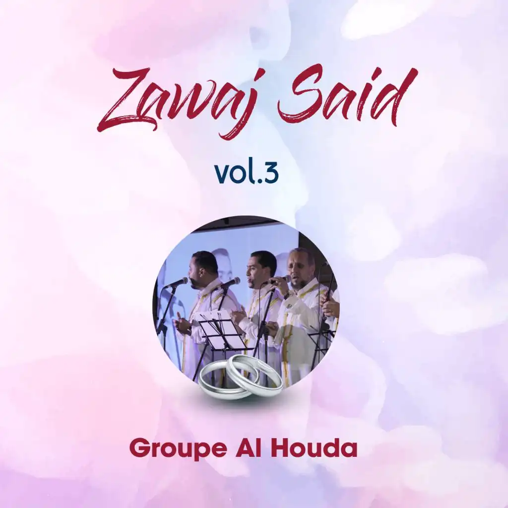 Zawaj Said, Vol. 3 (Inshad Mariage)