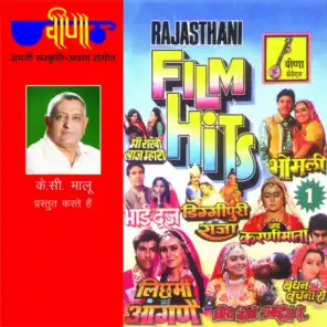 Bhai Dooj (Original Motion Picture Soundtrack) [feat. Sujit Kumar, Shree Gopal, Babli, Gouri Khurana & Madhu Malini]