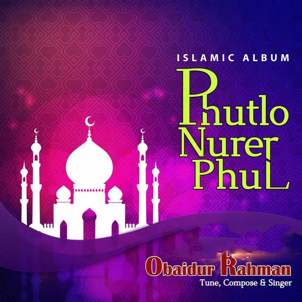 Phutlo Nurer Phool