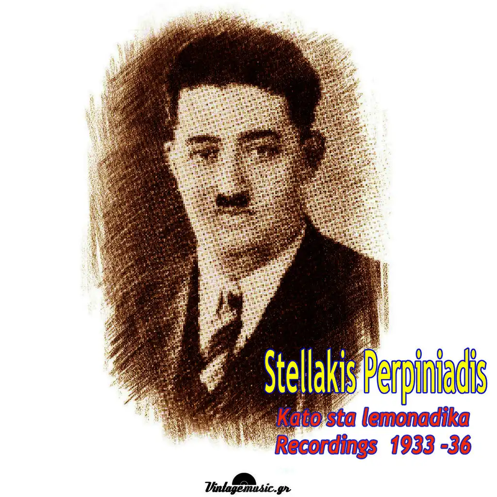 Kato Sta Lemonadika (Recordings 1933-1936)